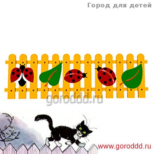 https://goroddd.ru/ssl/u/4d/be2edf87325cabf1399a8f25fbf57e/+/Z29yb2RkZC5ydQ==!Ограждение для детской площадки из дерева Обыкновенное чудо Одн-1.jpg